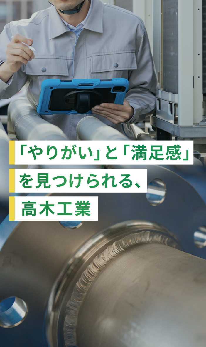 鳶工事と土木工事の画像